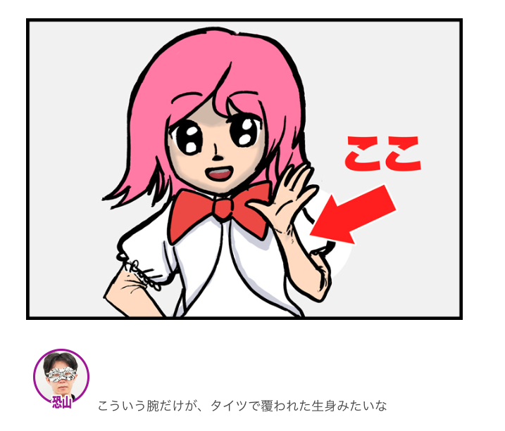 あ な た の 怖 い も の は 何 で す か ? 

読者から集まった「個人的に怖いもの」で座談会を開きました。着ぐるみ、風車、パンジー...

◇【パンジーが怖い?】みんなの「個人的に怖いもの」を知る会
https://t.co/uYNwKCHoyv #オモコロ記事広告 