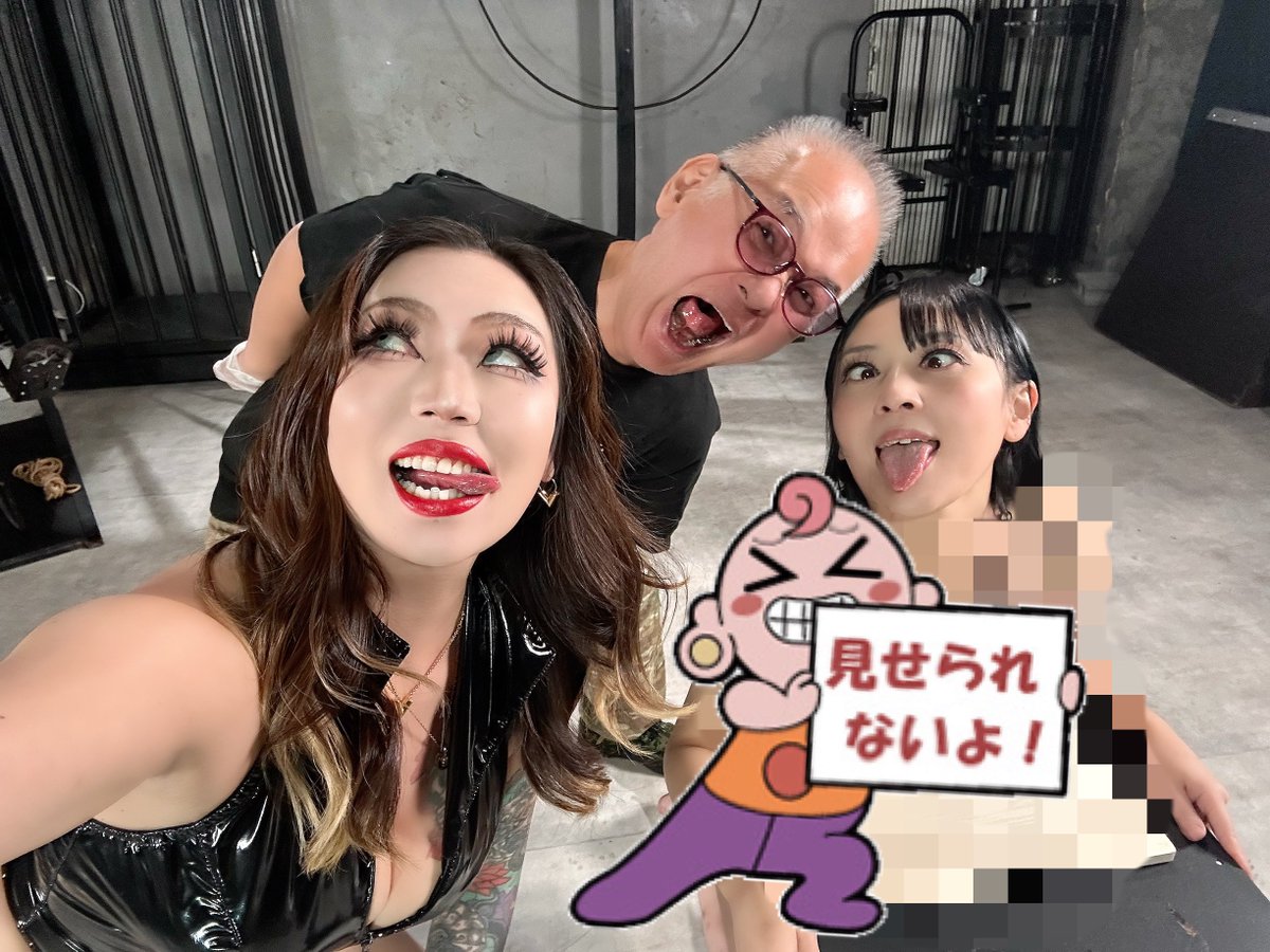 鴛之 聖 tweet media