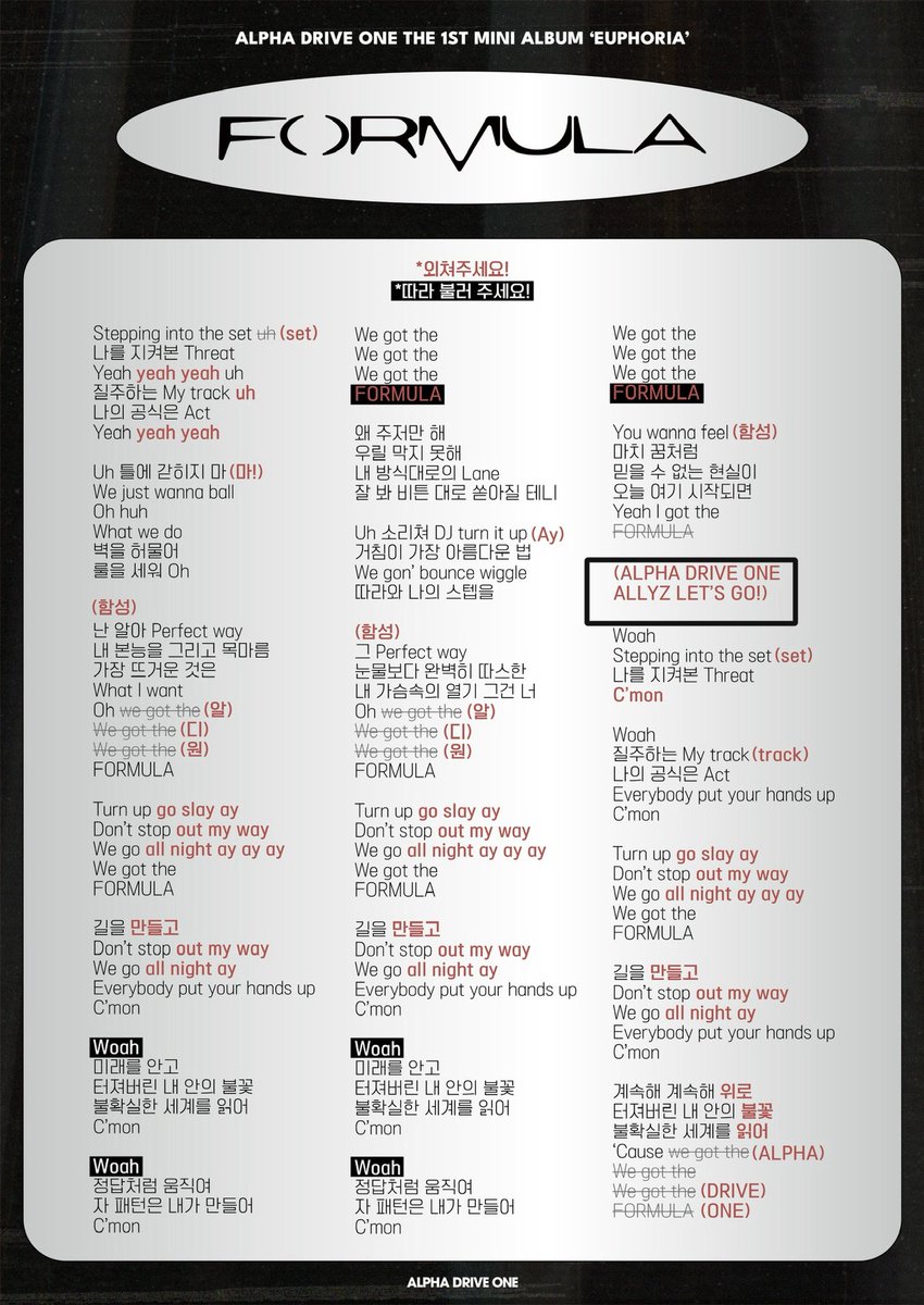 ixn1ong's tweet photo. ㅈㅉ 실화임? 예 위갓더
알파드라이브원 앨리드 레츠고~!!!!!!!!!!
하라고?
#cheeringguide https://t.co/PscgGD1Y19