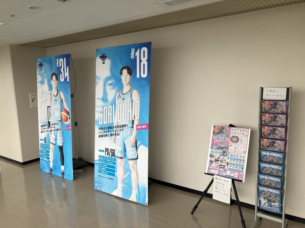 佐賀県 SAGA SSP tweet media