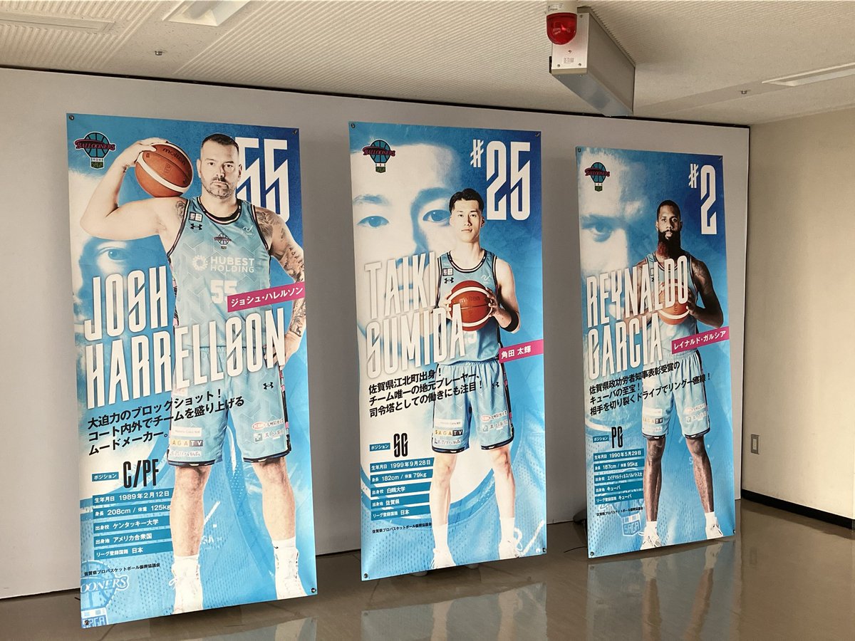 佐賀県 SAGA SSP tweet media