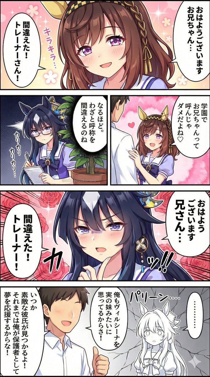 うっちー (@utsuchi_san) / Posts / X