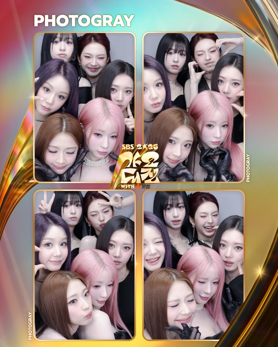 SBSNOW's tweet photo. 귀하게 자란 내가 봐야 할 귀하디 귀한 가요대전 네컷💖
내 돌의 인생사진 보고 가세요 #2.💫

#베이비돈크라이 #BabyDONTCry
#베이비몬스터 #BABYMONSTER 
#아이딧 #IDID

#2025SBS가요대전 #SBS가요대전
#가요대전 #포토그레이 https://t.co/sG54aZyD2W
