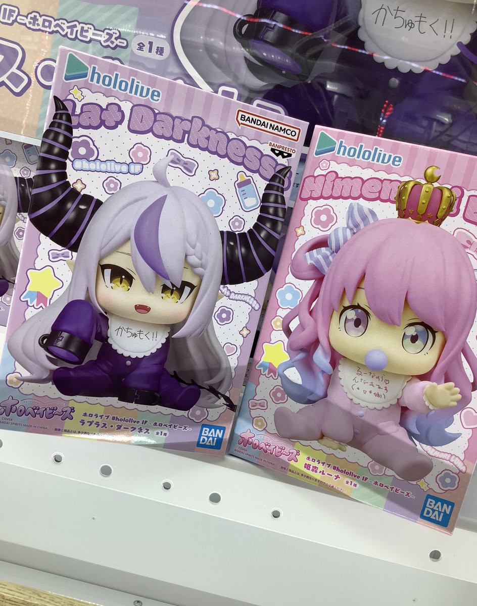 景品入荷情報】 ・ホロライブ#hololive IF -ホロライブベイビーズ