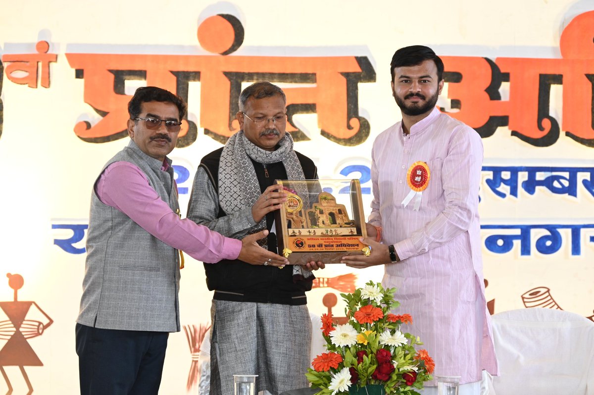 ABVPMK's tweet photo. अखिल भारतीय विद्यार्थी परिषद,महाकोशल प्रांत का 58वाँ प्रांत अधिवेशन के भाषण सत्र - 2 "सामाजिक परिदृश्य और समरसता" विषय पर  राष्ट्रीय स्वयंसेवक संघ के सह क्षेत्र प्रचारक श्री प्रेमशंकर सिदार जी ने छात्र-तरुणाई को संबोधित किया।
#58thABVPMKConf 
#ABVPMahakoshal https://t.co/qlCH5YVi95