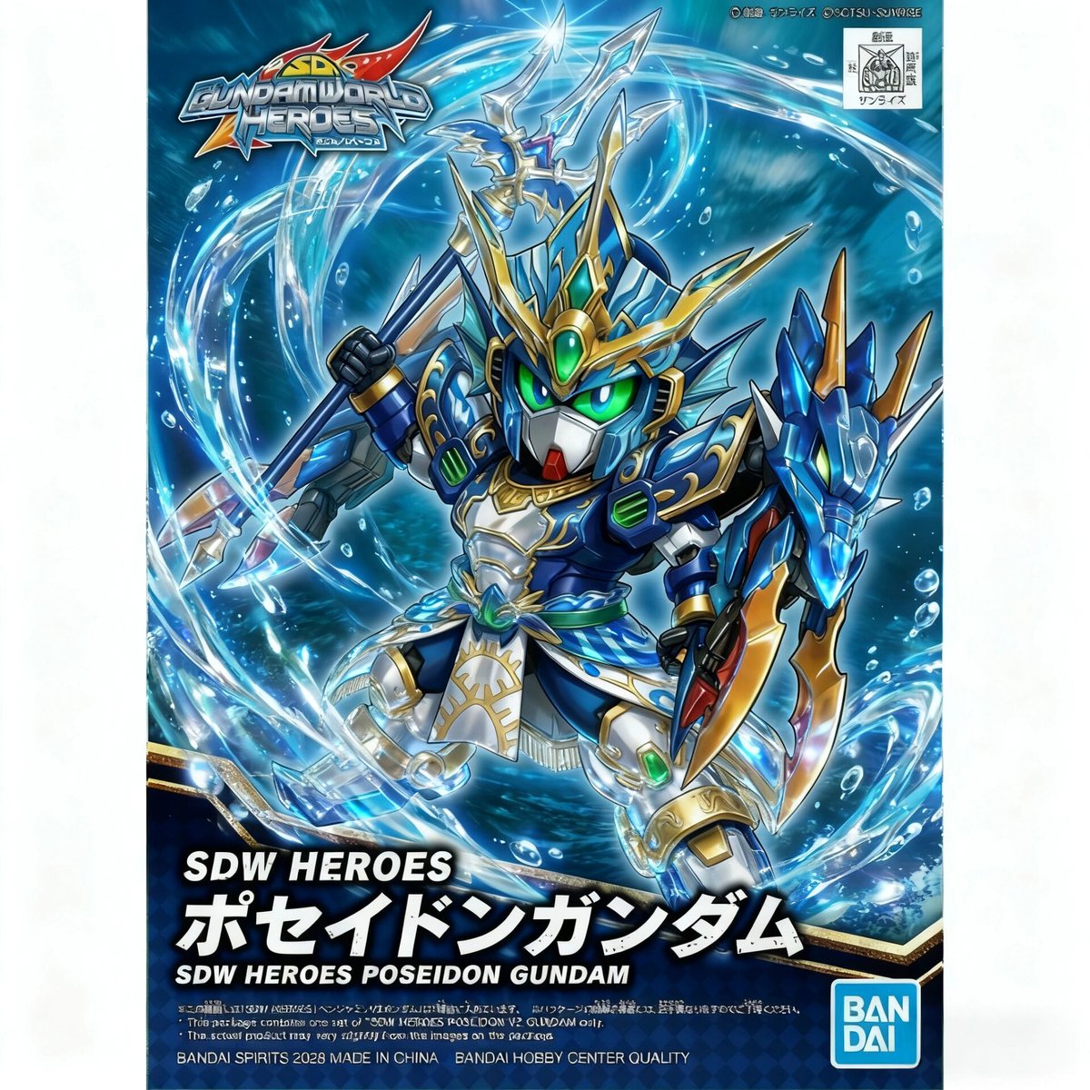 willwillhi's tweet image. 海皇 ポセイドンガンダム
#SDガンダムワールドヒーローズ  #BB戦士 
#SDガンダムワールドヒーローズ
#終末のワルキューレ 
#ポセイドン
#オリンポス