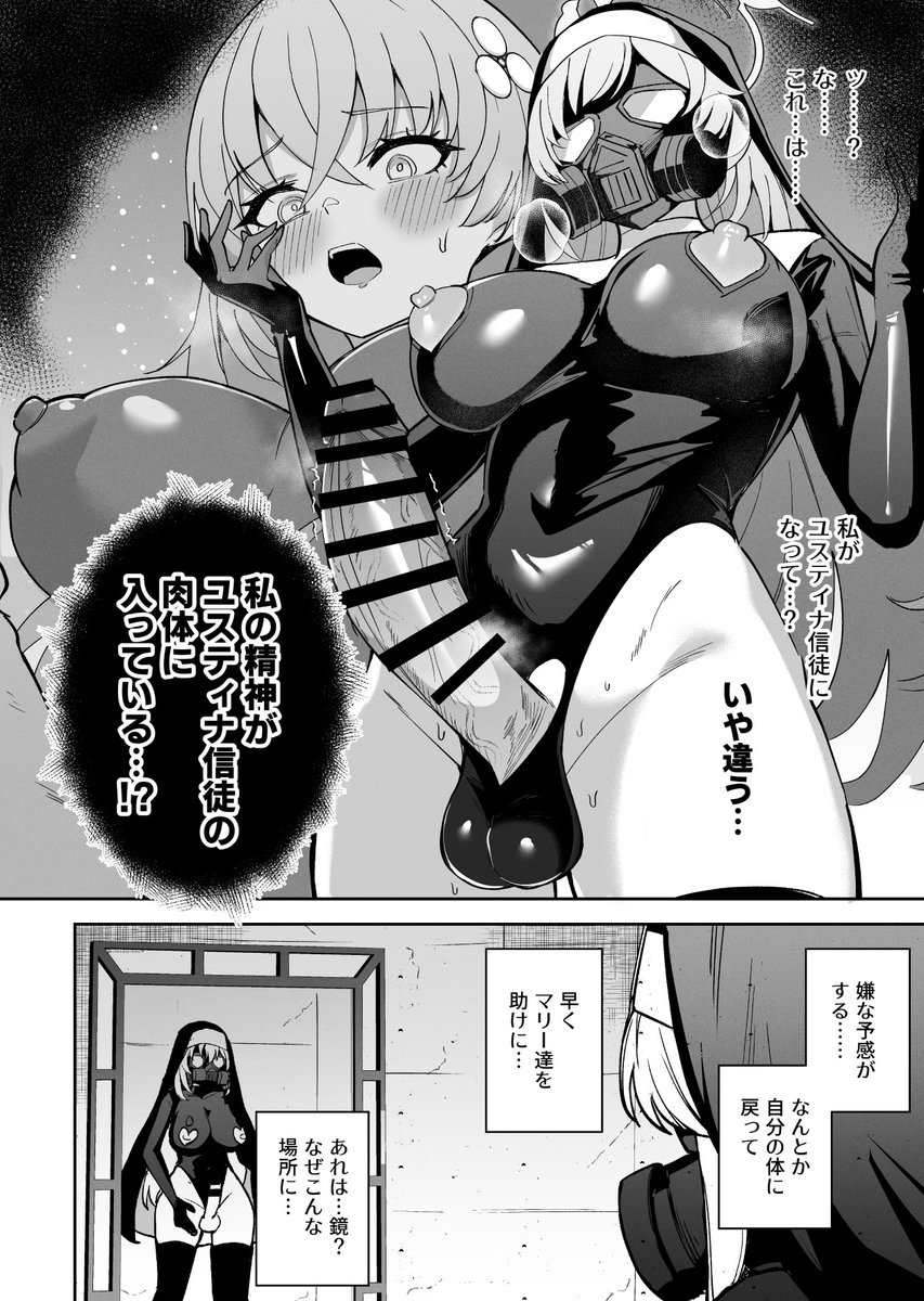 よろしくお願いします!
(2/2) 