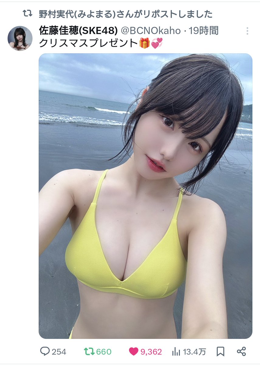 ぎゅな☺︎様 1PIU1UGUALE3 RELAX】シルケットポンチラインストーンロゴTシャツ