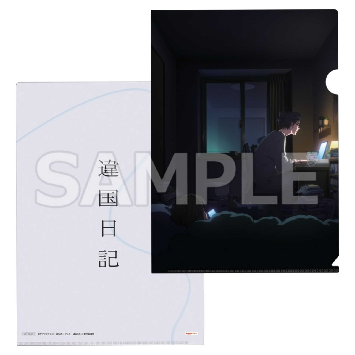 「その男,副署長」オリジナル・サウンドトラック/小六禮次郎 小六禮次郎「「その男、副署長」オリジナル・サウンドトラック