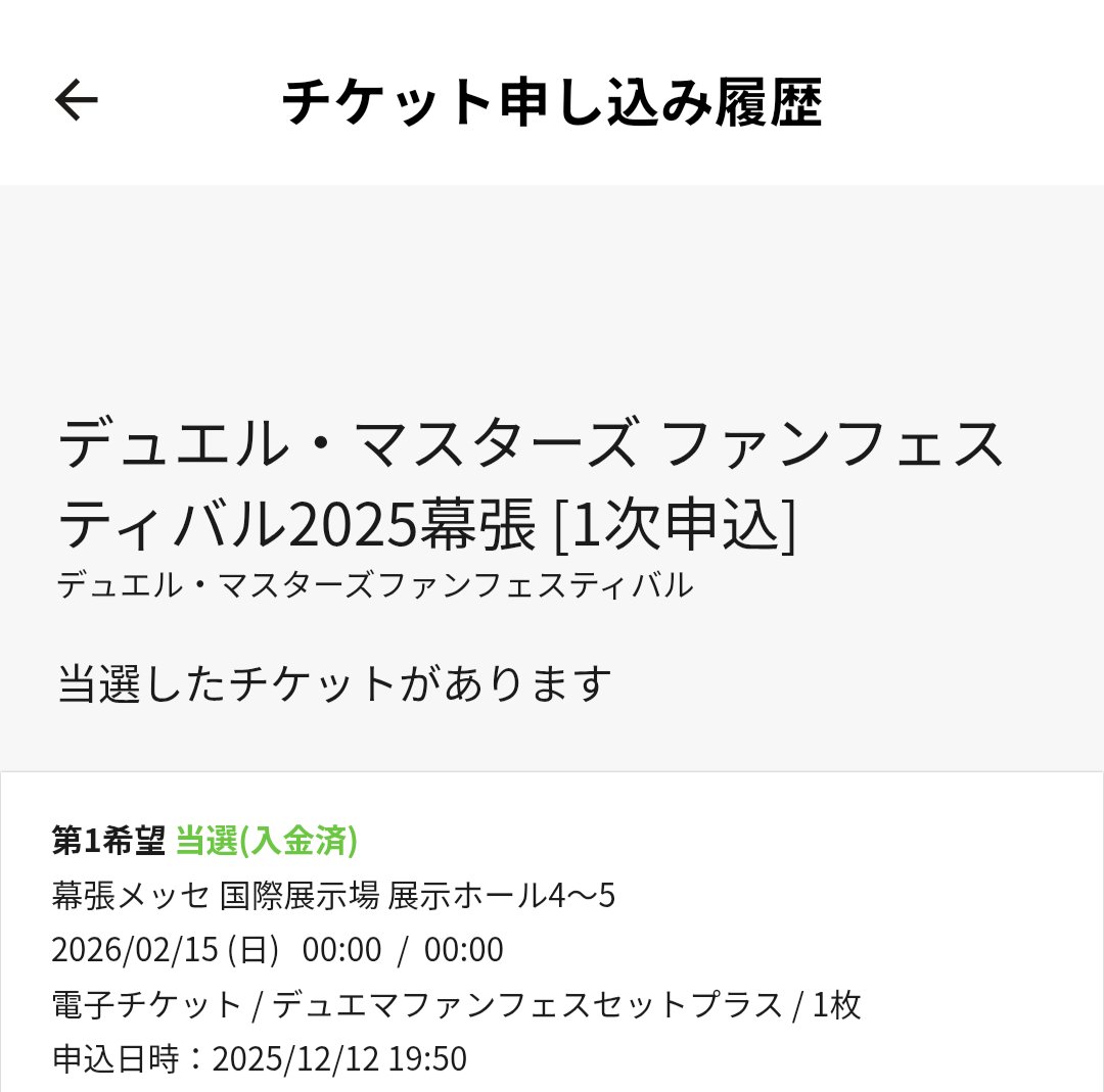 Shou_Active's tweet photo. 今回も通った https://t.co/BcvDg6Bn4d