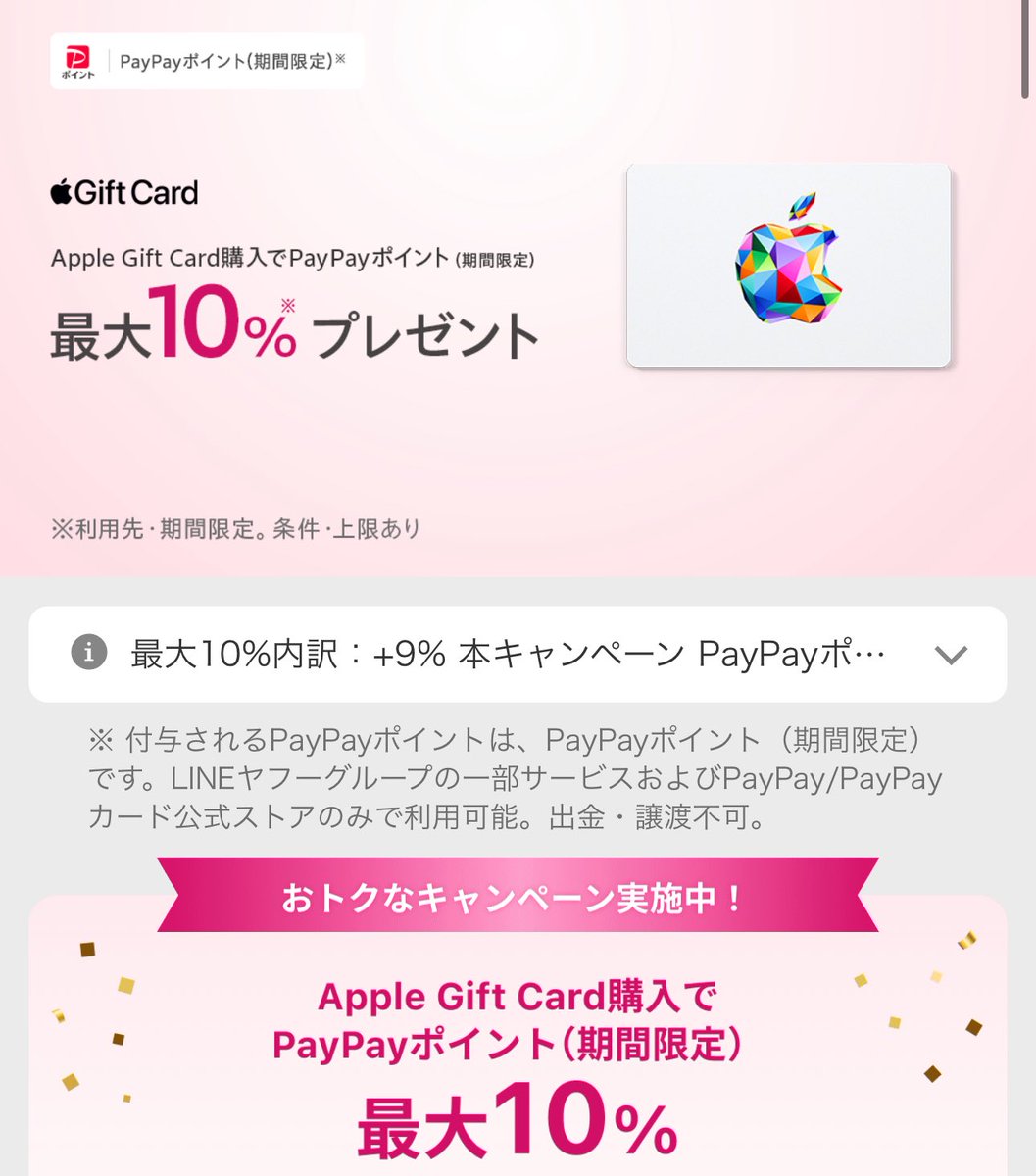 ひまわり🉐特価＆旅行＆ポイ活 (@himawariden2) / Posts / X