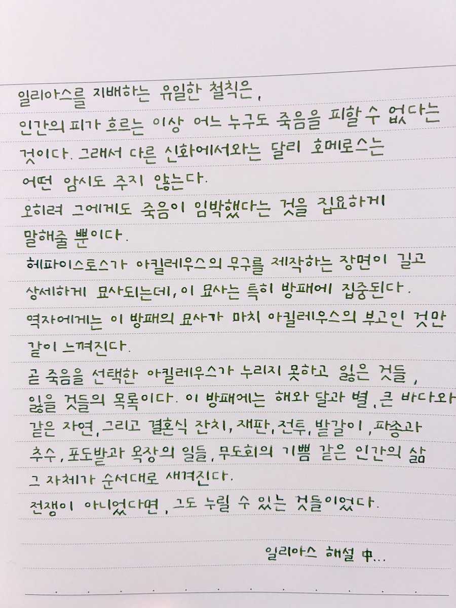 오펜하이머\u003e 3회차 돌비시네마 후기 + 연출과 스토리에 대한 개인적인 해석,해설 (스포일러) : 네이버 블로그, image size:900x1200