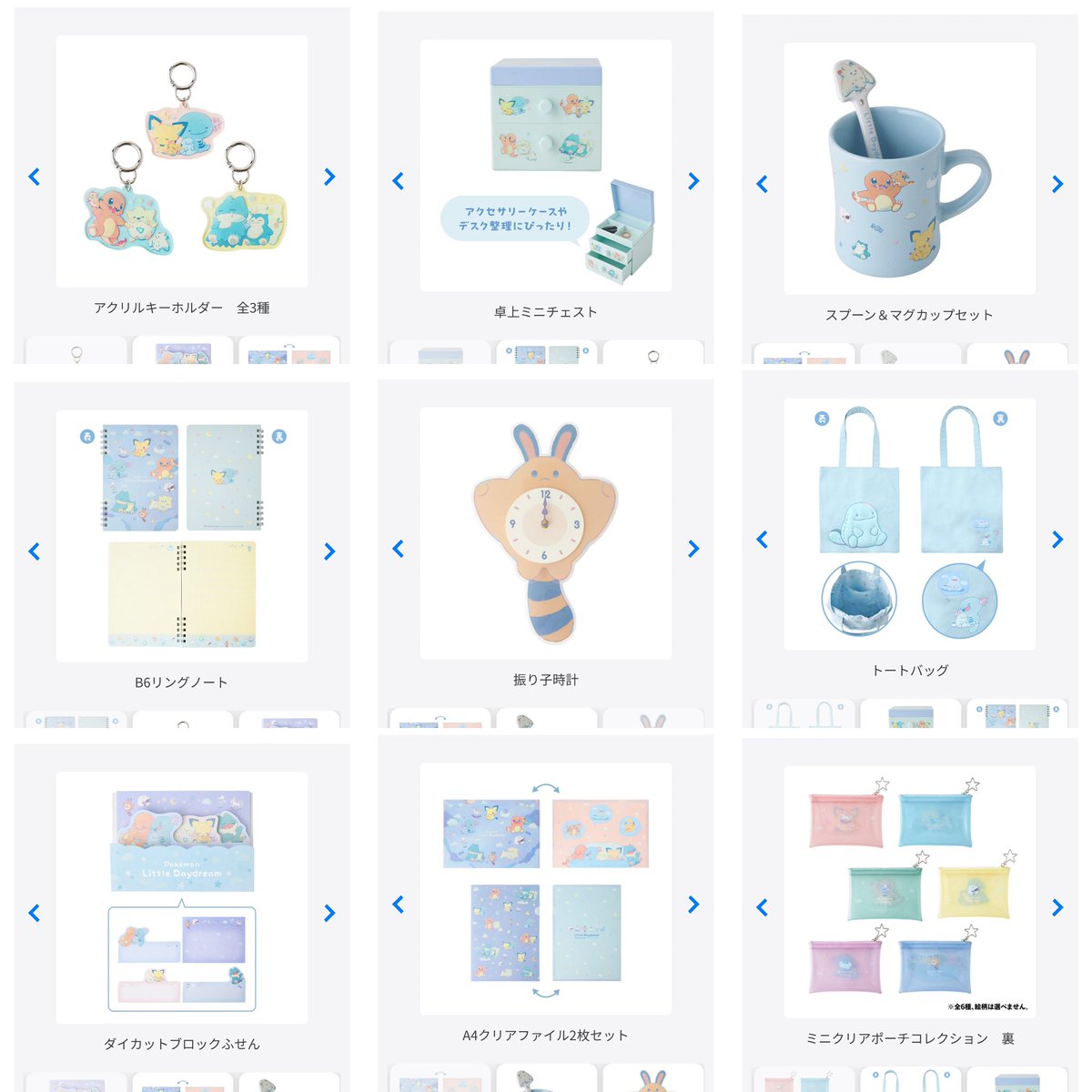 ぴちゃん✨♡ (@pink_pichan) / Posts / X