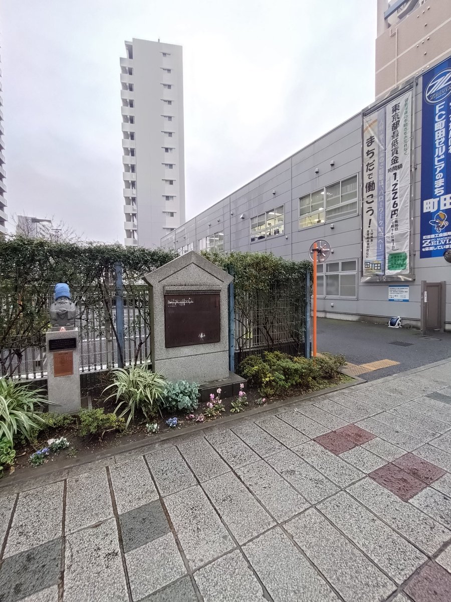 FM HOT 839 「とれたてランチBOX」【公式】（エフエムさがみ