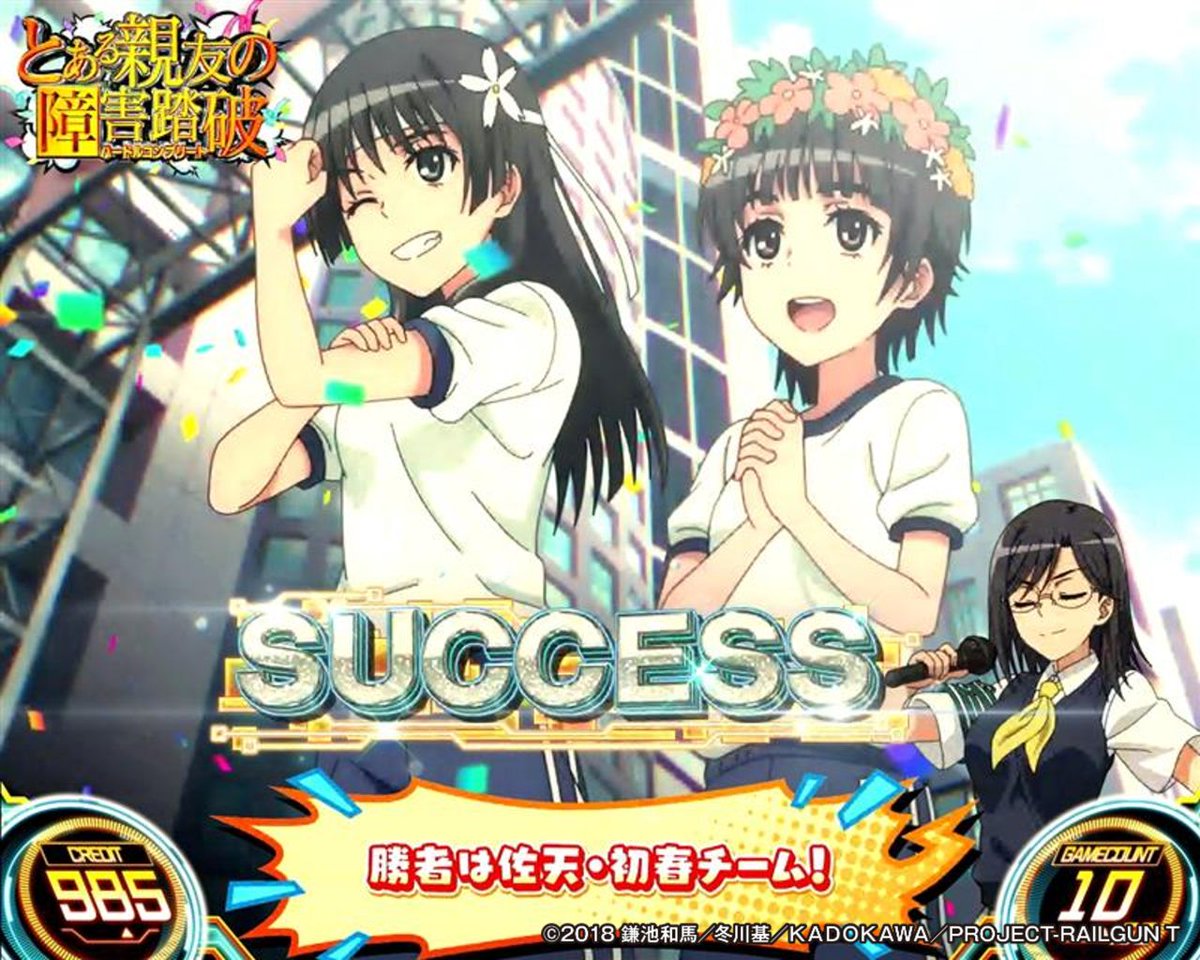 藤商事 (@fujimarukun777) / Posts / X