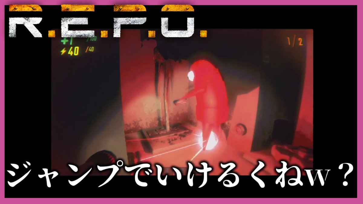Team_AGaL's tweet photo. 【R.E.P.O.】初心者4人とカオスなバイト
https://t.co/TLBGki9jdr https://t.co/xvVgzxbYOH