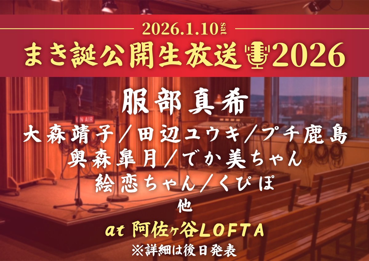 絵恋ちゃん😼 (@erenism) / Posts / X