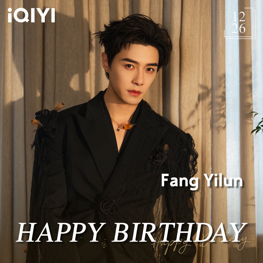 Happy Birthday to Fang Yilun!🎂🥳🤩

#fangyilun #whispersoffate #ajourneytolove #uniquelady #iqiyi #happybirthday #cdrama
#方逸伦 #水龙吟 #一念关山 #绝世千金 #爱奇艺 #生日快乐