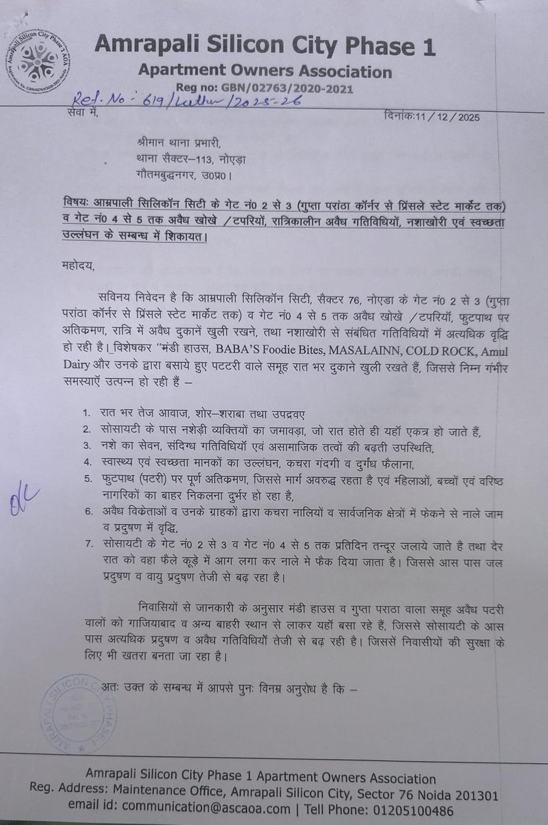 AOA Amrapali Silicon City, Sector 76, Noida tweet media