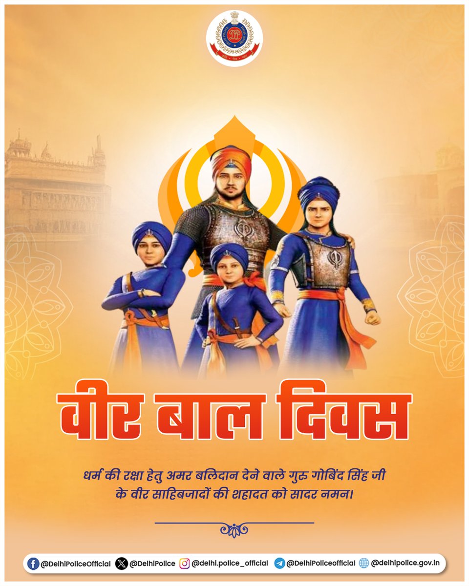 Delhi Police tweet media