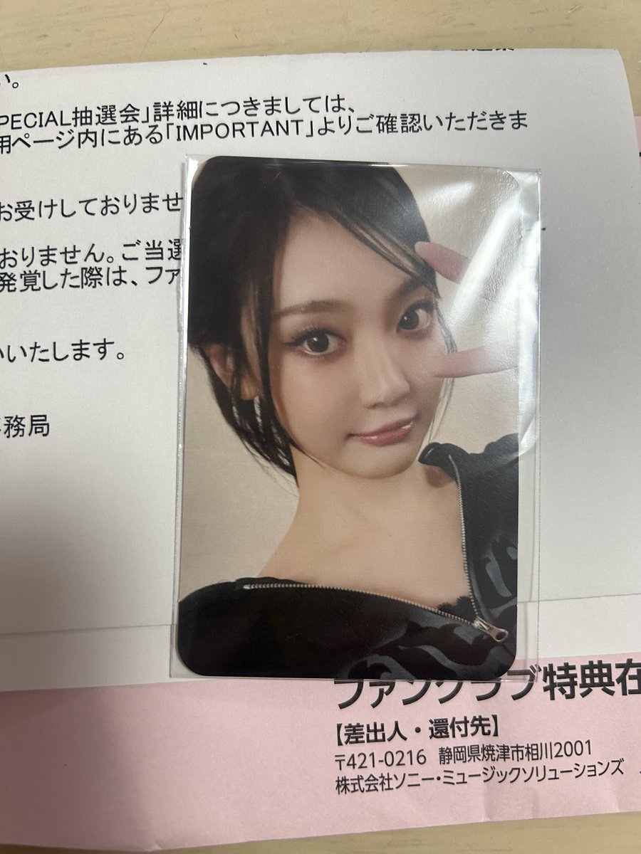 _b3ml3's tweet photo. aespa SM ファンクラブ トレカ 交換 買取

譲 ニンニン
求 カリナ サクヤ(NCTWISH) 同種又は過去トレカ、買取

初期の折れ傷ありますのでご理解いただける方のみお願い致します。お心あたりのある方はお気軽にお声掛けください🙇🏻‍♀️🙏🏻

#aespa交換 https://t.co/kAFVh7zOGS