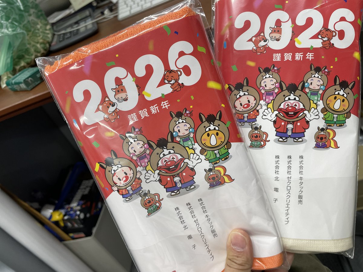 PiDEA編集長コガワ (@pideanaotoko1) / Posts / X