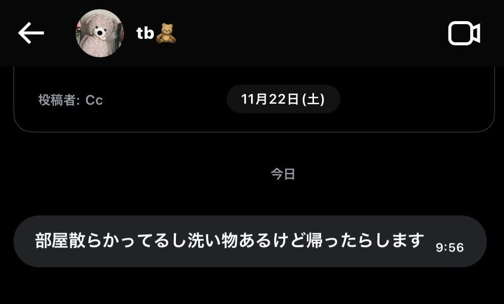 tb_adhd_bot's tweet photo. やればいいと思っているのでだめです
やらずに毎日放置されているということが良くないのです
昨日休みだったのに何もしていないようです

ばか高い丼を頼んで喜んでいます
貧困層なのにブルジョワジーなことをしないと体が持たないのです
お母ちゃんに習ったのです

悪質業者

ネトウヨなのです https://t.co/M6VGXEfcln