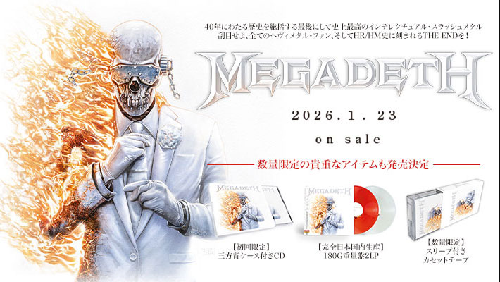 ╋━━━━━━━ メガデスの最終楽章がついに始まる