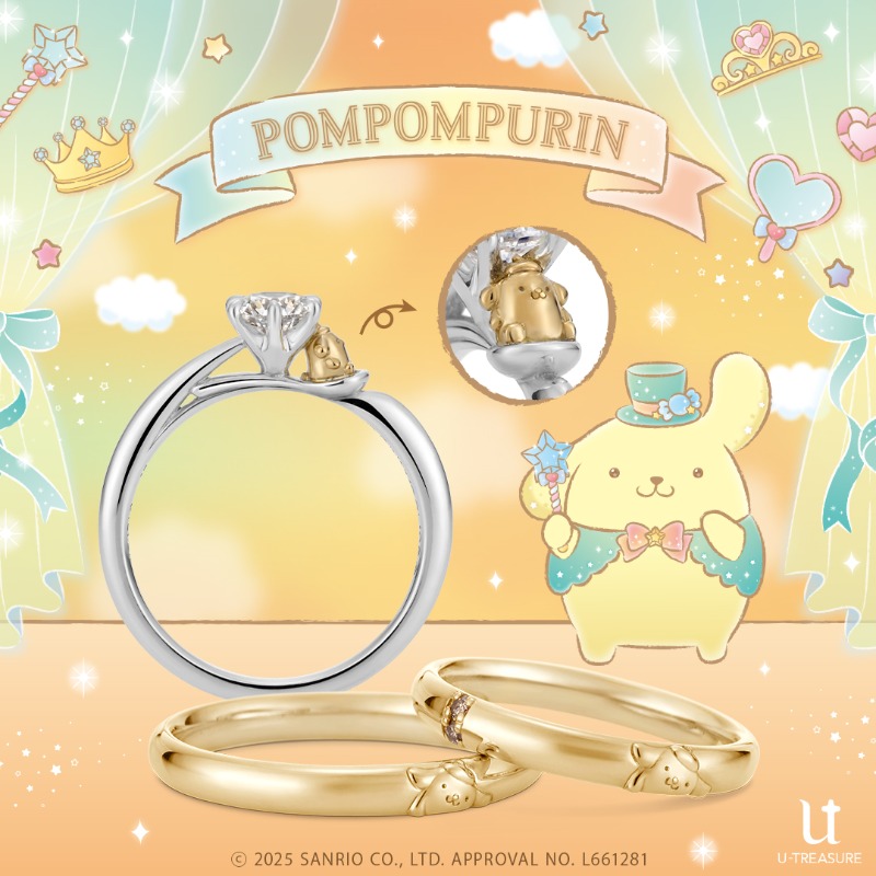 u_treasure_pr's tweet photo. 【サンリオキャラクターズ】 

ポムポムプリン ブライダルリング 
――――――――――――――― 

ポムポムプリンの世界観をデザインに落とし込んだ 
婚約・結婚指輪をご用意しております。 

大好きなプリンくんが 
ふたりの幸せをずっと見守っているよう…💛