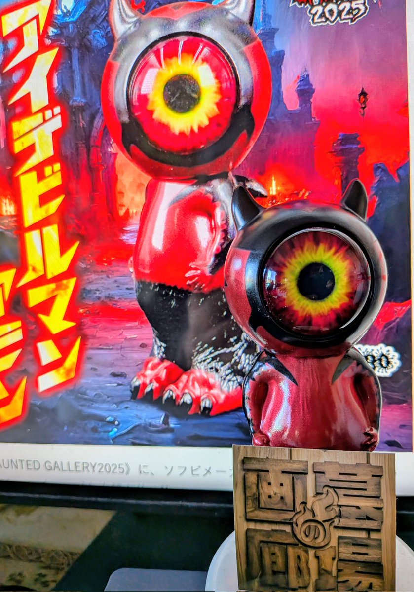 GOREGRO　アイデビ　インディーズソフビ　デザフェス GOREGRO アイデビ インディーズソフビ デザフェス GOREGRO アイデビ