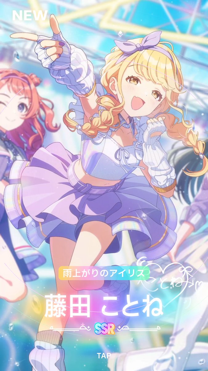 セレクトガチャ。本当に神とさせてください🥳