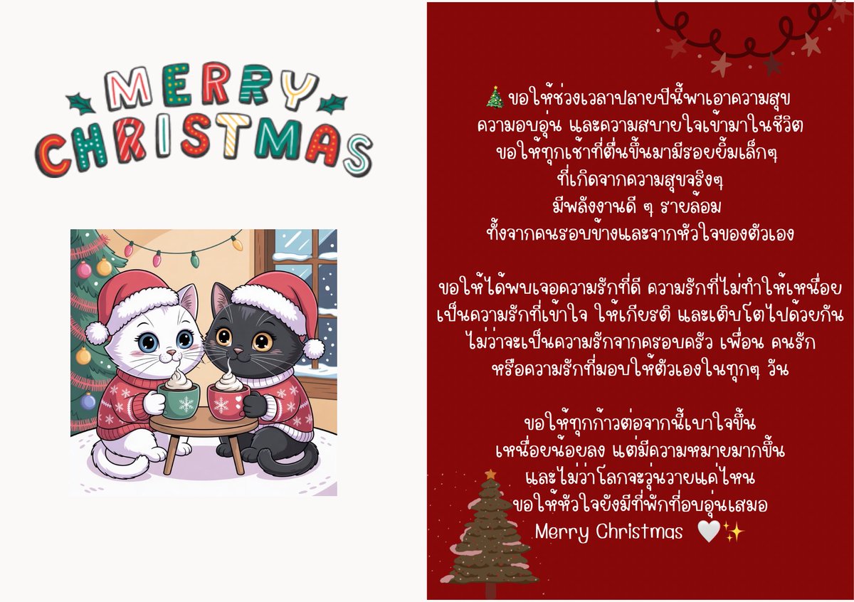 KaFae (@coffeepp3) on Twitter photo 