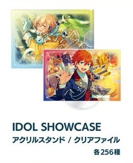 #앙스타장터 #앙스타_장터
앙스타 공구 패티쓰리 10주년 아이돌 쇼케이스 아크릴 공구

💛1차금 : 개당 16,720원
💛2차금 : 해외비 + 국배비

옵챗 또는 디엠주세요!(디엠보다 옵챗이 답장이 빨라요)
open.kakao.com/o/saAtxObh