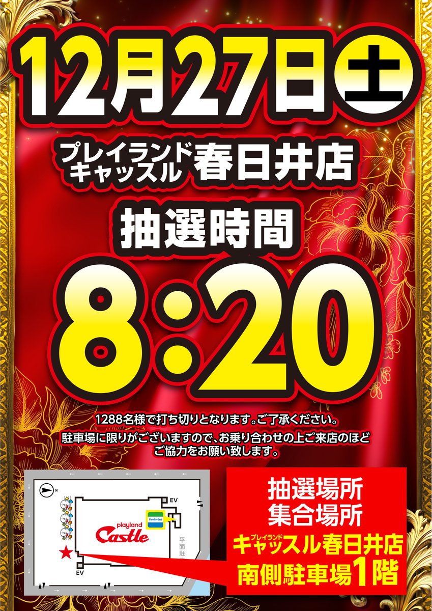 ス┃ロ┃パ┃チ┃ ━┛━┛━┛━┛ ぱ┃ち┃ま┃る┃く┃ん