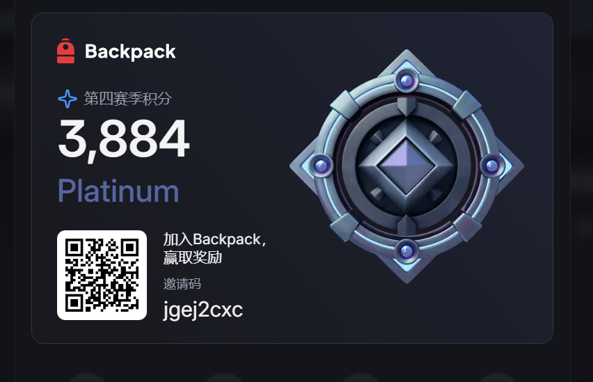 Backpack Season 4 Week 5 points are out! 
50% rebate plus small-coin trading
instant opening and closing
no NFT holdings,
current cost 0.11U/point.
<a href="/Backpack/">Backpack 🎒</a>  <a href="/Backpack_CN/">Backpack中文</a>