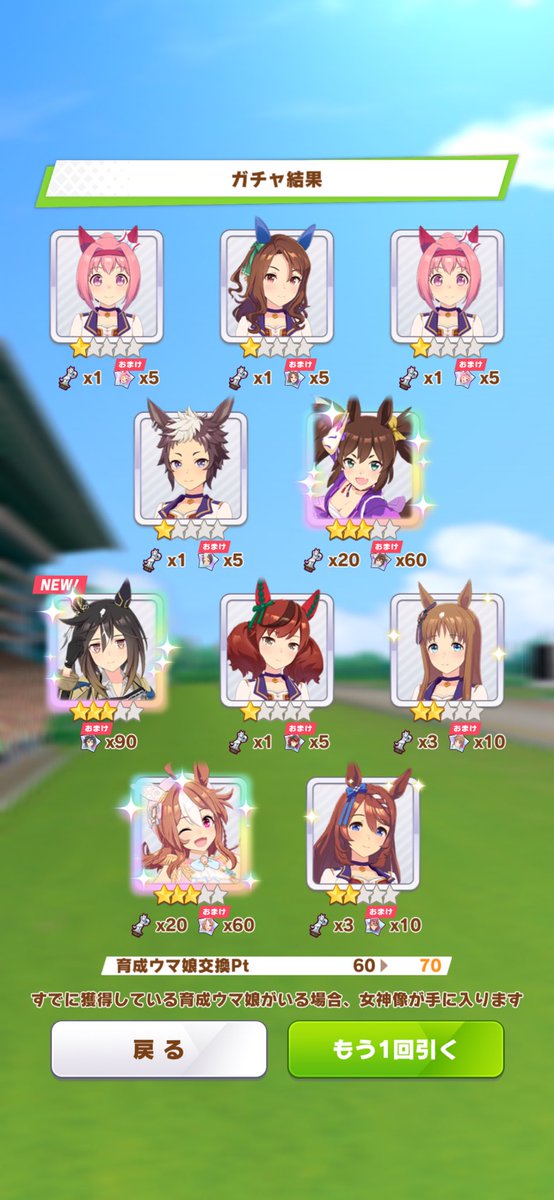 ___pin12's tweet photo. チャンミの報酬で回したら来てくれた〜‼️ https://t.co/B94MZhGAzD
