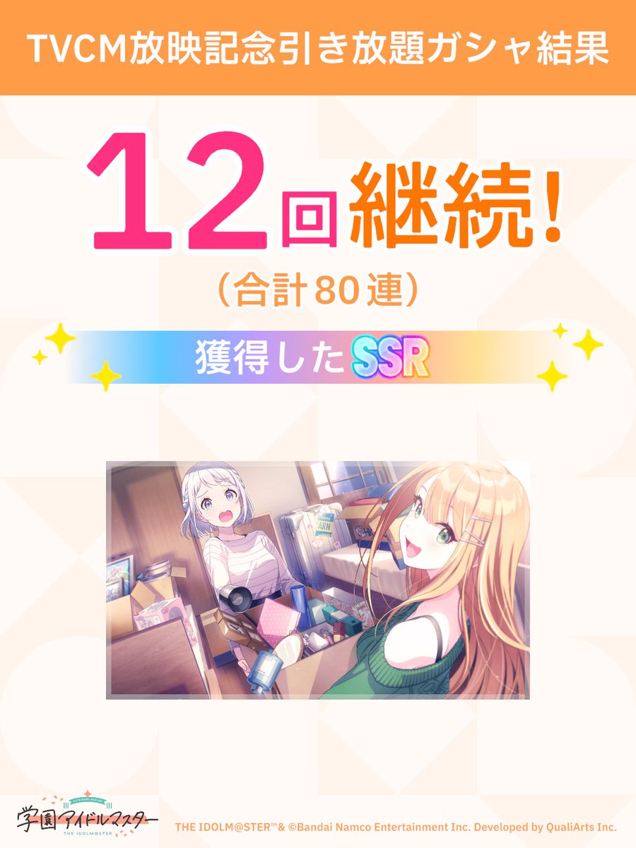 Honoka (@honoka_0714_) / Posts / X