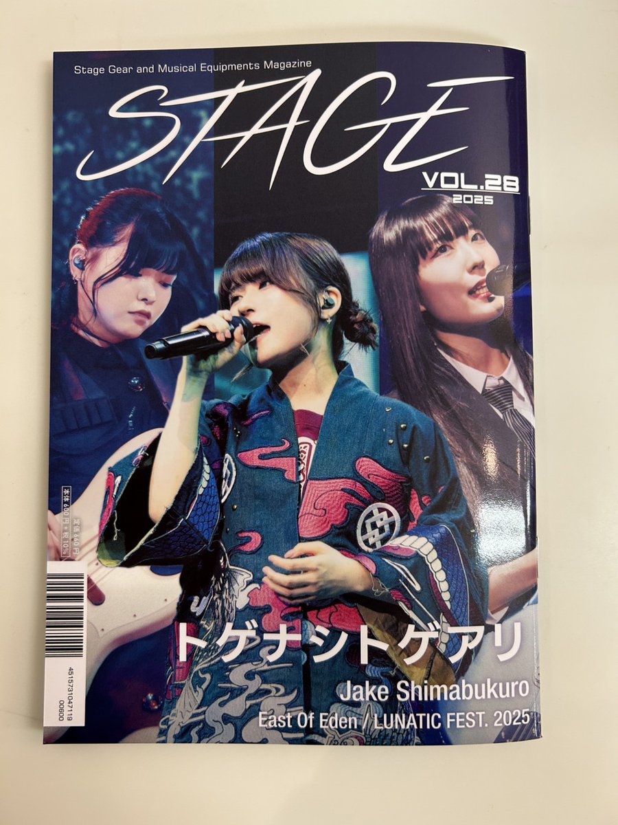 機材メディア『STAGE』 (@StageGear_mag) / Posts / X