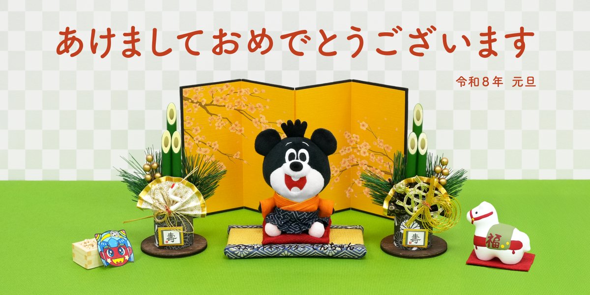 でん六【公式】 (@den6_denchan) / Posts / X