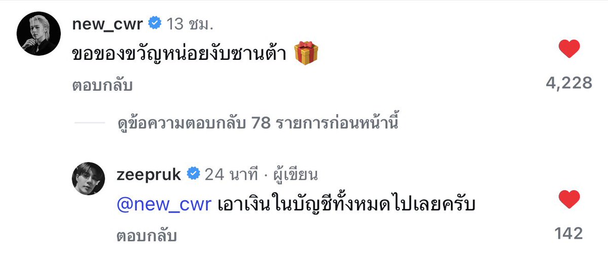 RabbitZNN's tweet image. จัดอันดับคนที่รักแฟนที่สุดในโลก

1. ซี
2. ซี พฤกษ์
3. ซี พฤกษ์ พานิช
4. พึก
5. พึกพึก