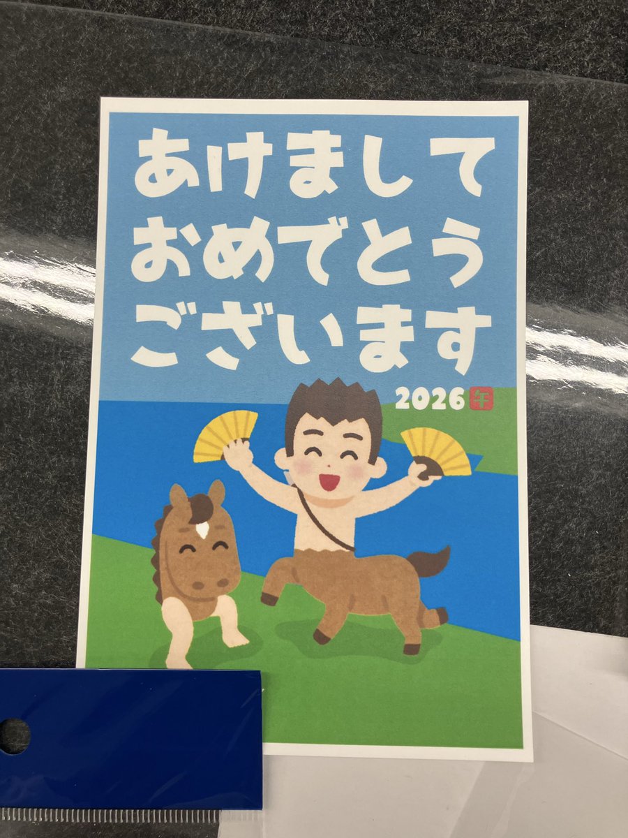 rodney_alan's tweet photo. 一足お先にあけましておめでとうございます！センシティブ！ https://t.co/Qo7antz6iw