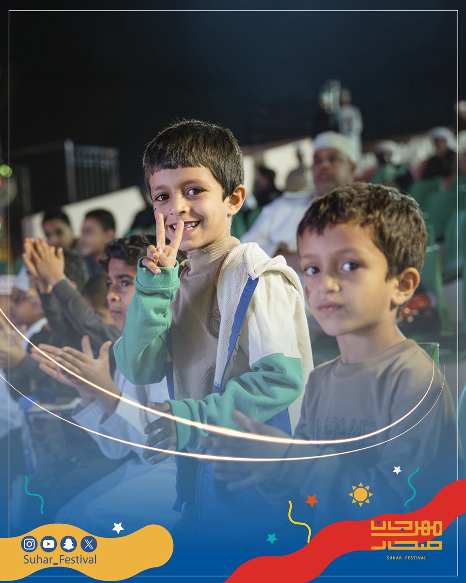 مهرجان صُحار | Suhar Festival 🎡 tweet media