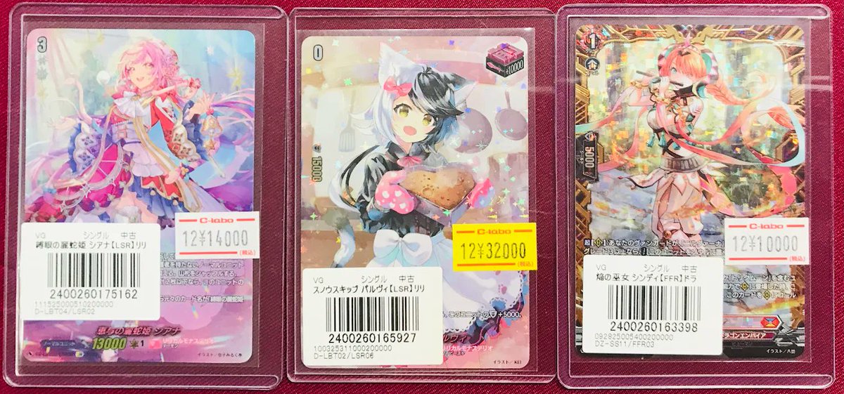 ヴァンガード 販売情報】 ◯恵与の麗蛇姫シアナ（LSR） ◯スノウ