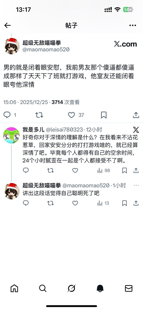 喵喵拳 tweet media