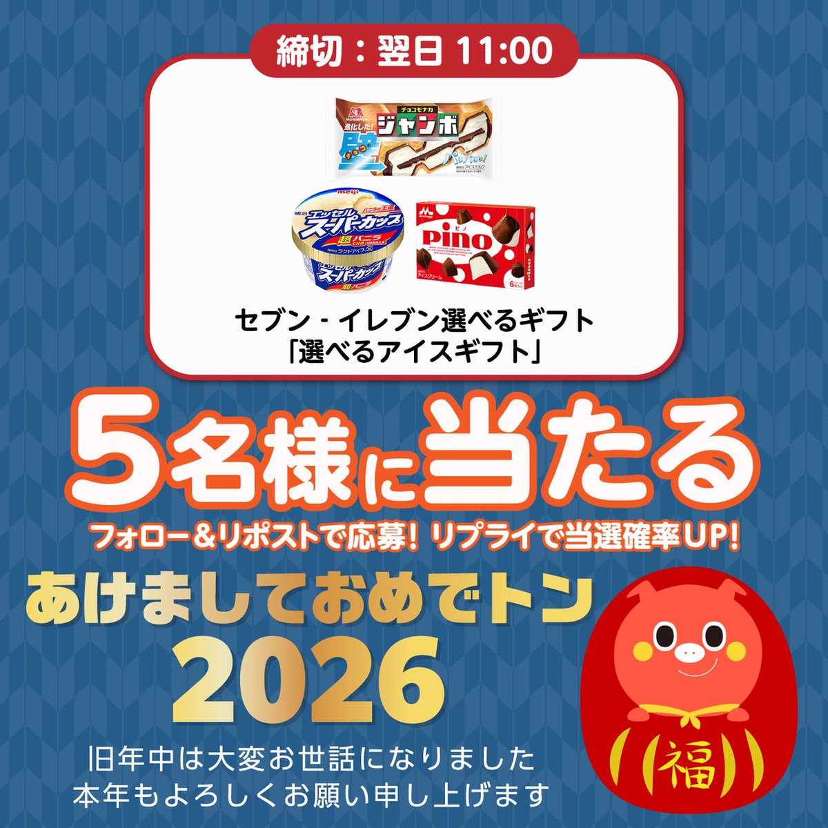 この商品は既にお値下げしています♡ライチベリー＆シーソルトココナッツ 🫟chisato🫟 (@__chii__00) / Posts / X