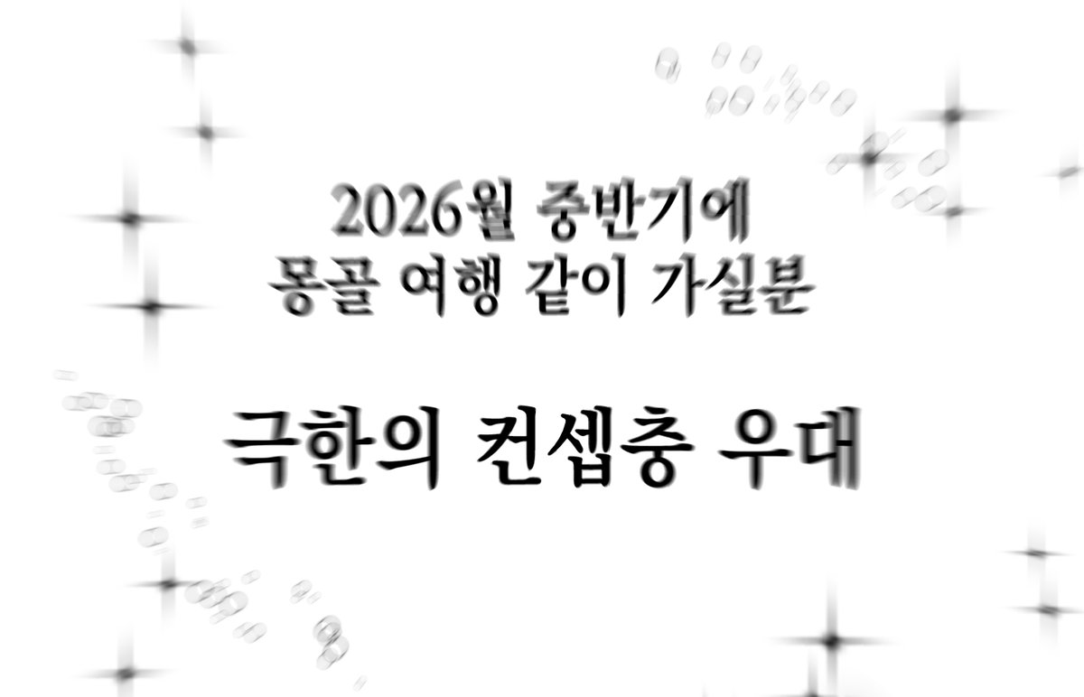죠털이 tweet media
