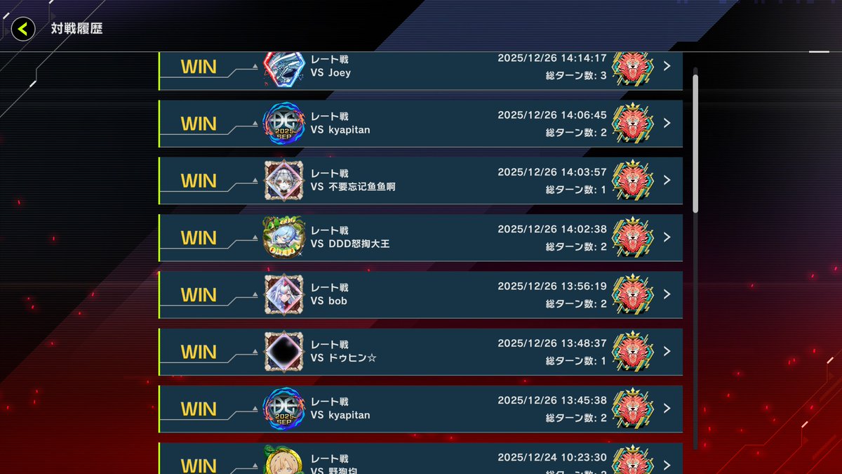 ブルアイズデッキ ブルーアイズ デッキ 2025青眼(ブルーアイズ)】 優勝デッキレシピ