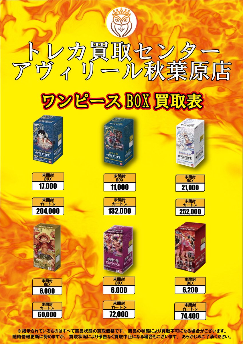 【セット】Jarl Vetreidi ※10/7店舗買取に出す予定 12月26日(金)のPSA/シングルカード/パック買取受付は15:00〜 BOX買取