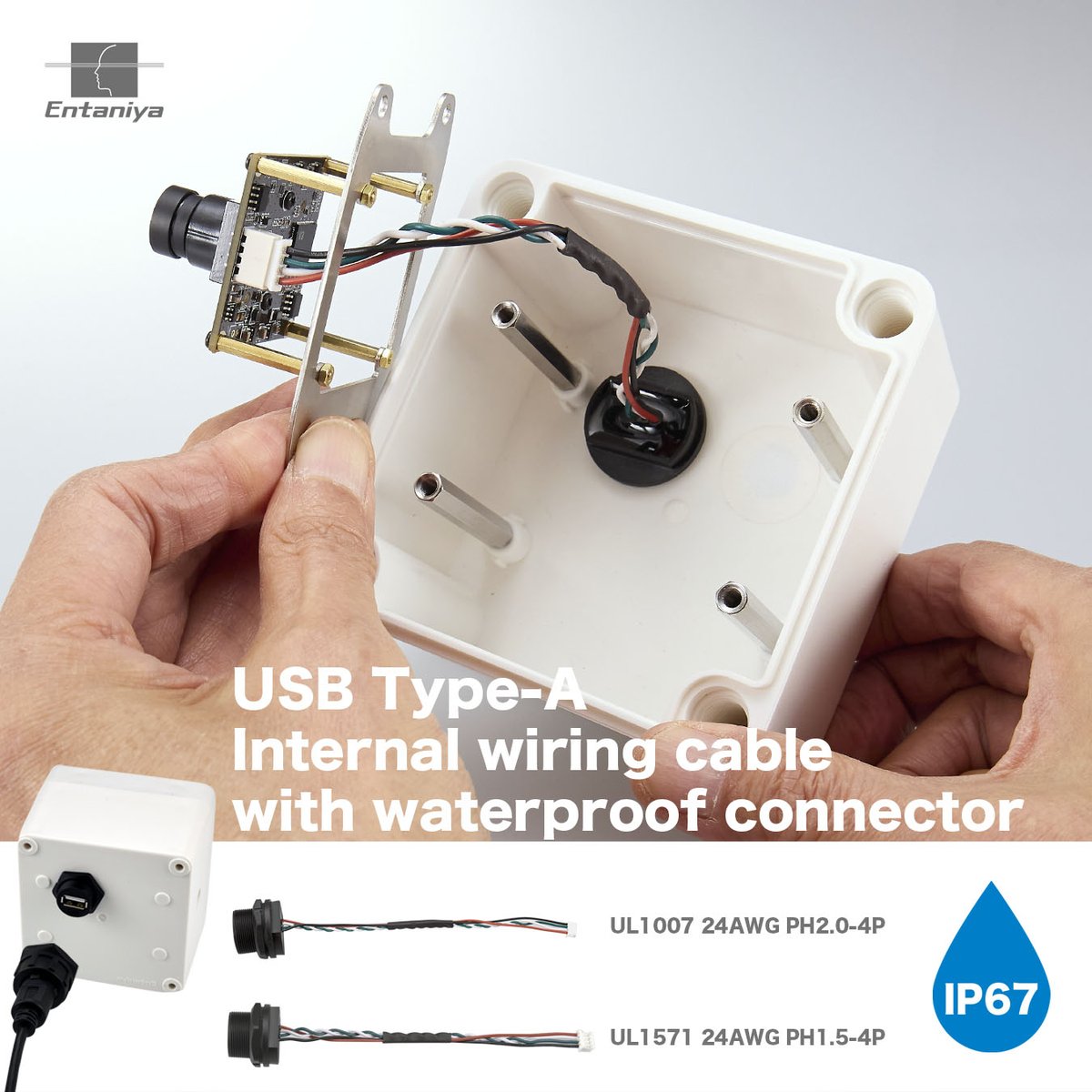 USB Type-A cable with waterproof connector.
Supports PH2.0-4P / PH1.5-4P connectors for camera connections inside housings.

e-products.entaniya.co.jp/en/list/cables…