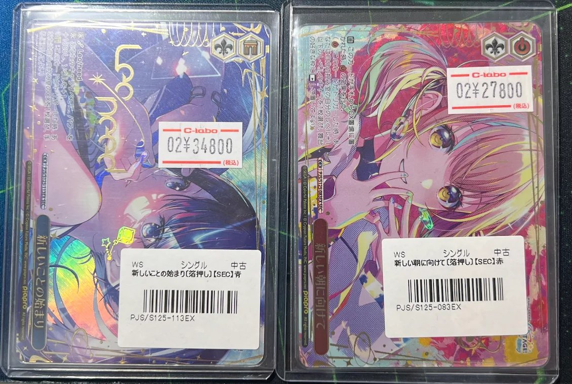 ヴァイスシュヴァルツ】 販売情報 🎶 新しいことの始まり 🎶 🎶 新しい